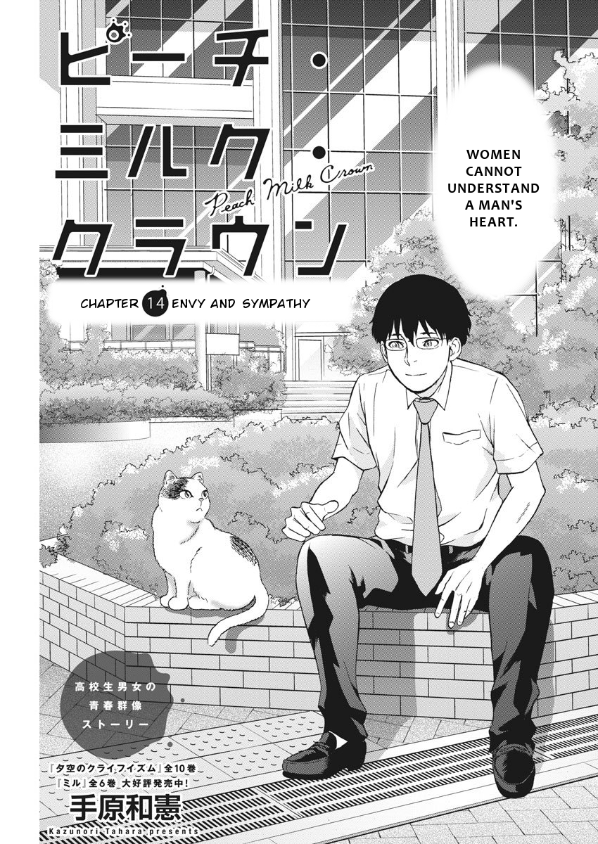 Peach Milk Crown Chapter 14 1